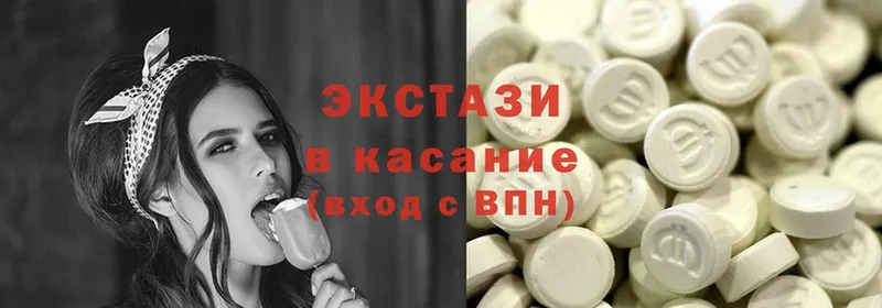 Экстази 300 mg  Новоуральск 