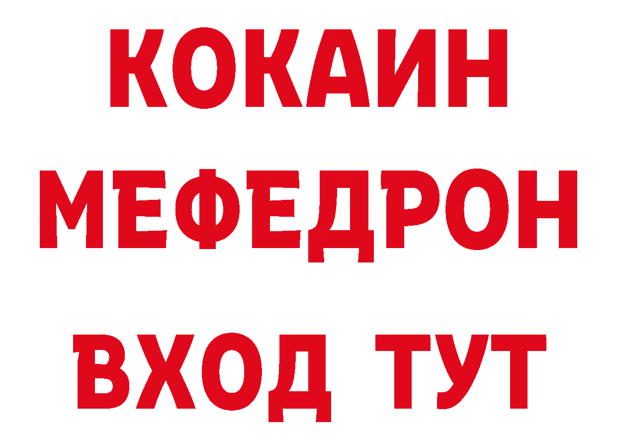 БУТИРАТ GHB маркетплейс сайты даркнета гидра Новоуральск