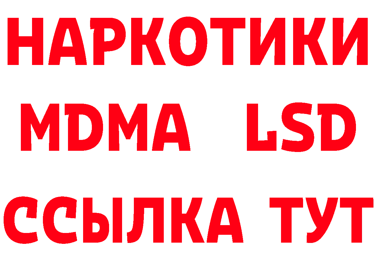 Кокаин VHQ ТОР сайты даркнета mega Новоуральск