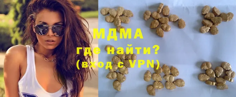 MDMA VHQ  Новоуральск 